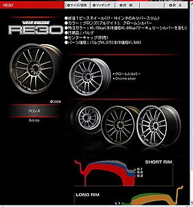 Nice 19&quot; rims for C55-re30-1.jpg