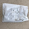 Brake wear sensors-photo815.jpg