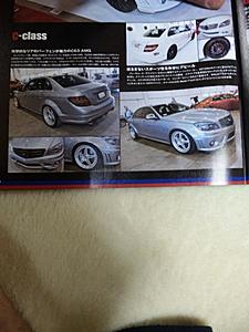 Magazine in Japan-dvc00475.jpg