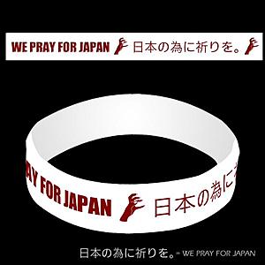 Japan need your help-bgamlg88.jpg