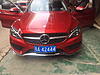 W212 diamond grille?-0317_2.jpg