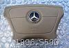 FS: W140 / W210 / C140 Nappa Leather Stitched S600 CL600 Airbag - Tan Beige W202 W124-140-02.jpg