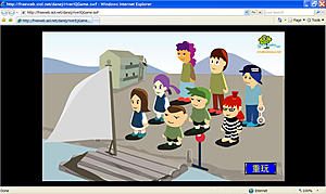 Test photo-game.jpg