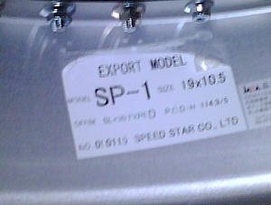 Fs:19&quot; SSR PROFESSOR SP1 BRAND NEW NEVER BEEN USED 00 FIRM-img00096-20090213-1811.jpg