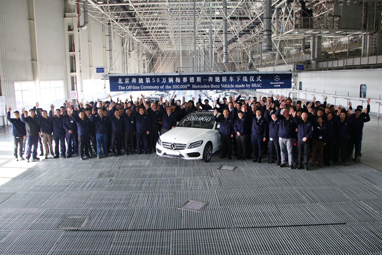 Mercedes-Benz-500000th-car-made-in-China-1